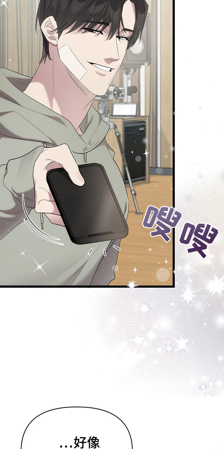 时光终将走远漫画,第25章：创造舞蹈3图