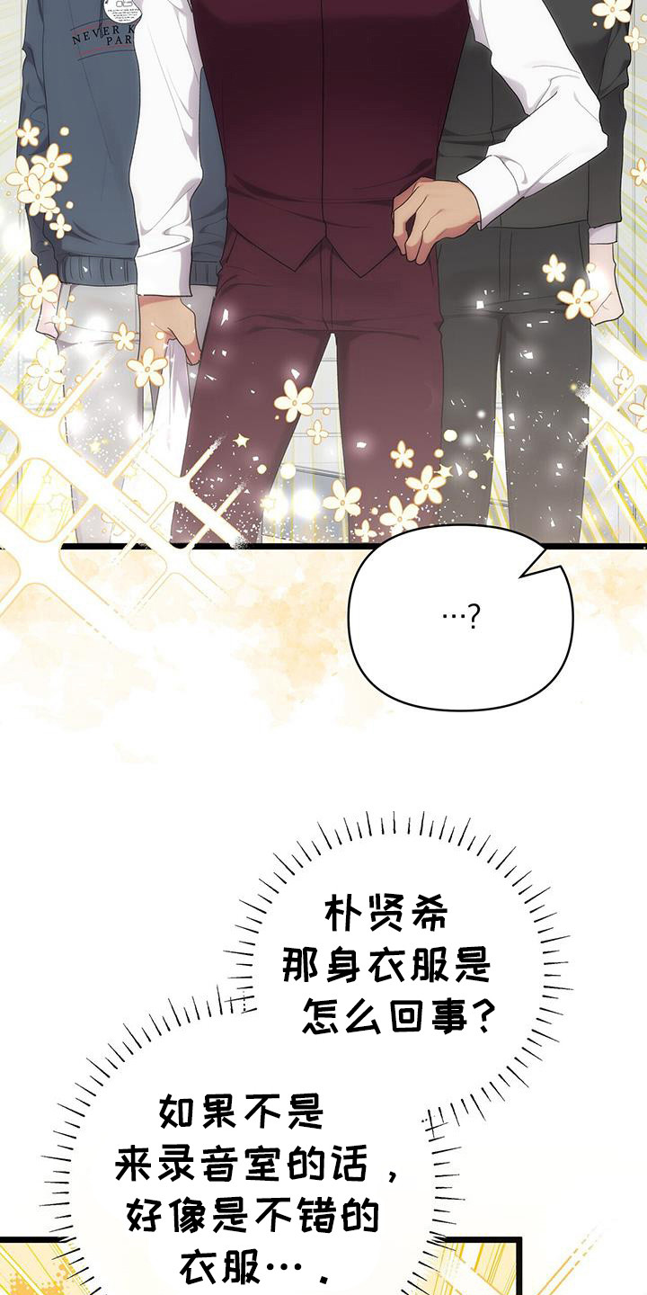 时光重塑漫画,第32章：个人采访5图