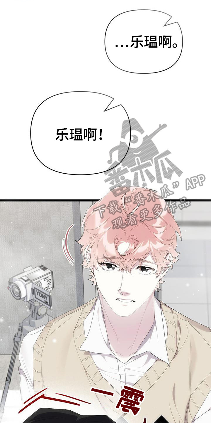 时光重塑漫画,第32章：个人采访5图