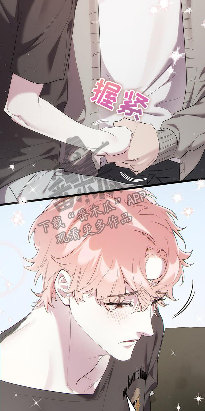 时光重塑漫画,第26章：紧张3图