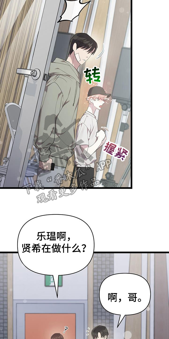 时光终将走远漫画,第25章：创造舞蹈1图