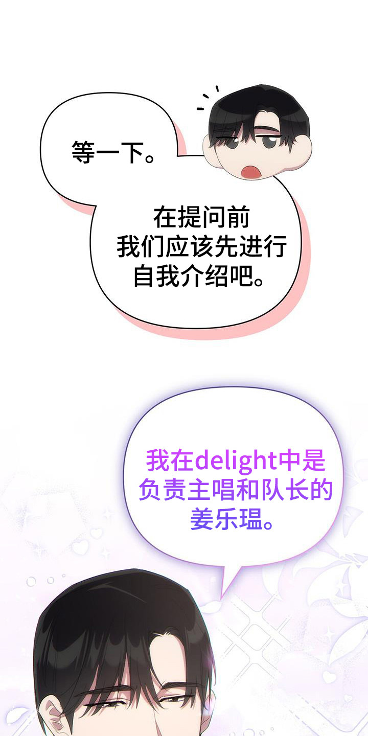 时光重铸服务器好玩吗漫画,第28章：泄露4图