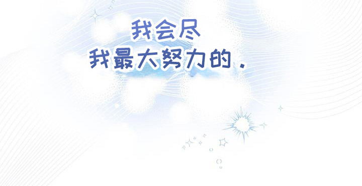 时光重塑漫画,第30章：实时泄露4图