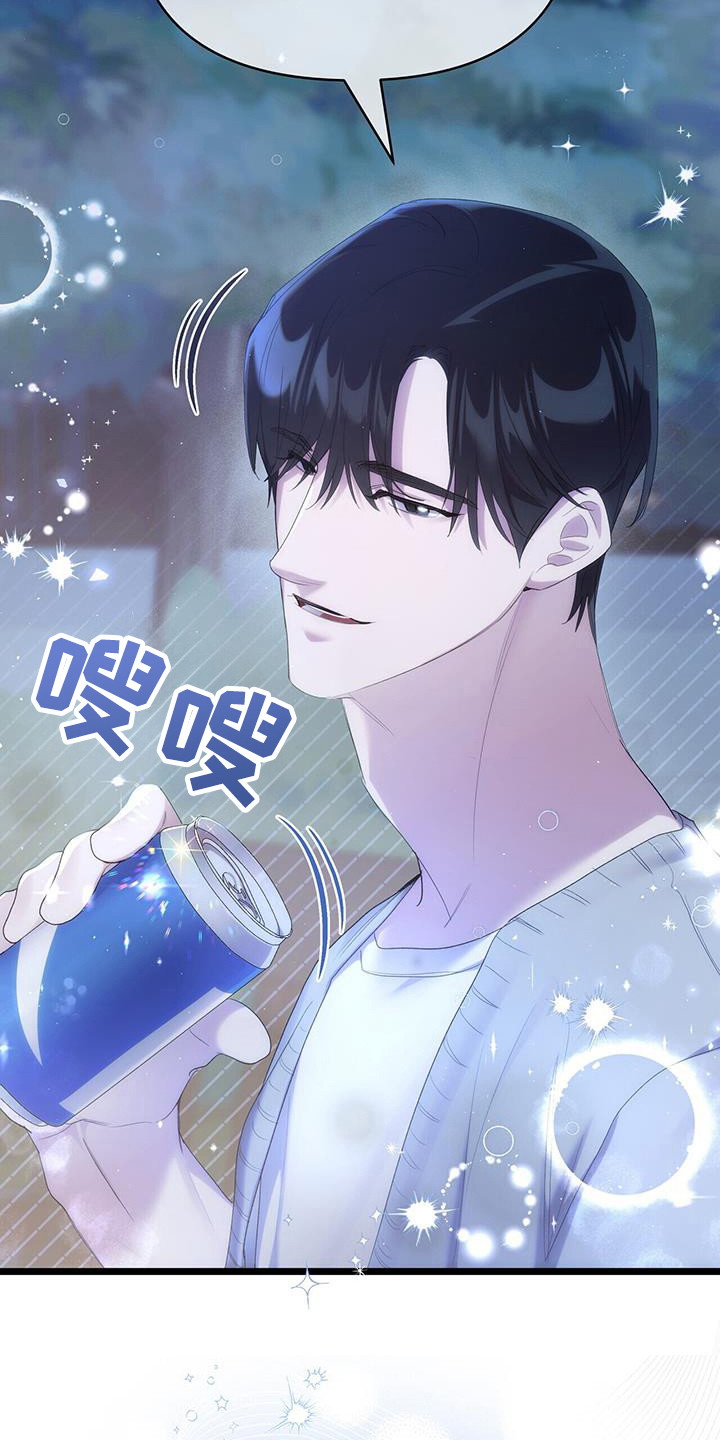 时光重塑漫画,第30章：实时泄露3图