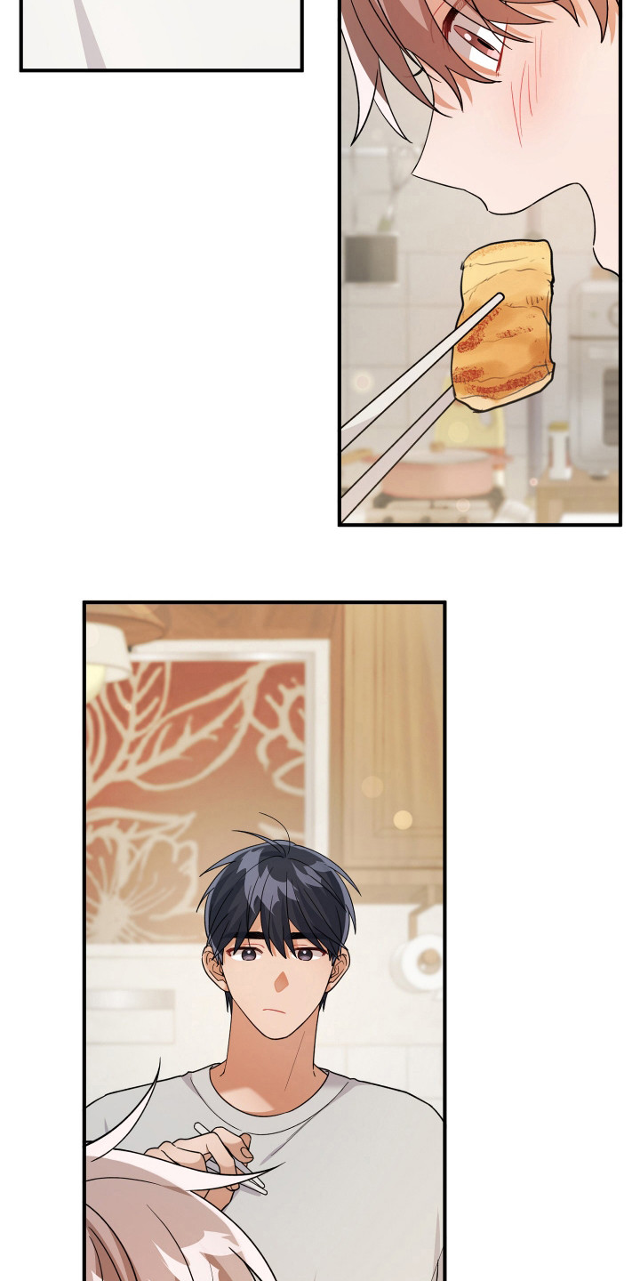 灰熊的住宅漫画,第23章：算了3图