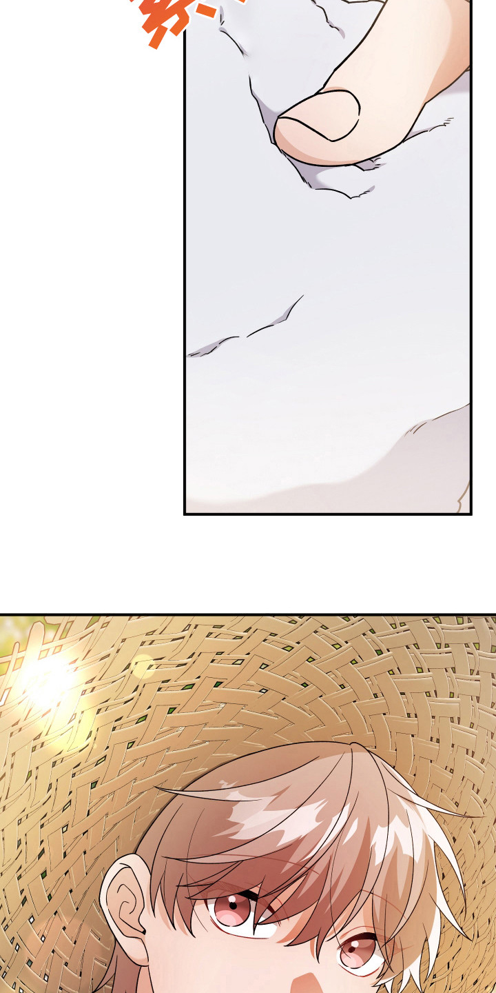 灰熊的庄园漫画,第22章：无聊的人1图