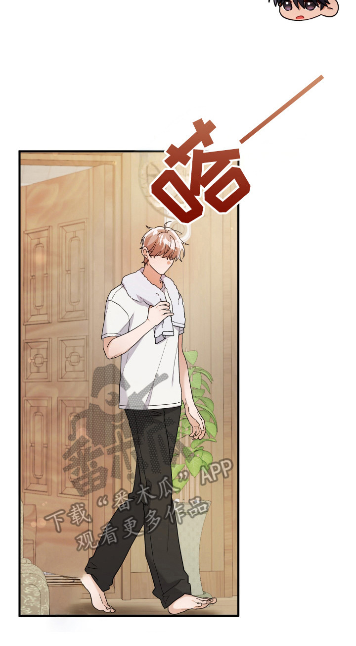 灰熊的庄园漫画,第22章：无聊的人1图