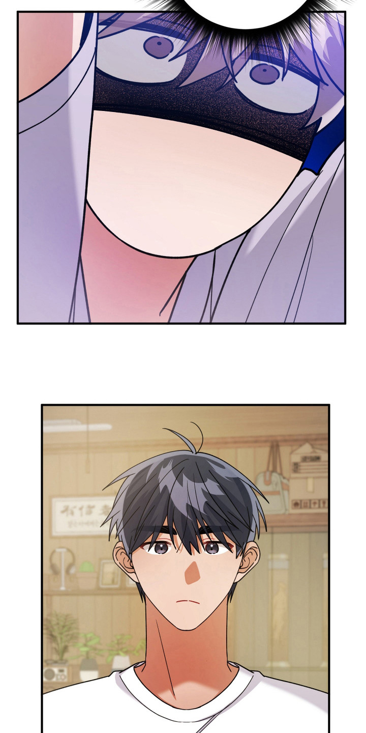 灰熊的玫瑰住宅漫画,第19章：工作服2图