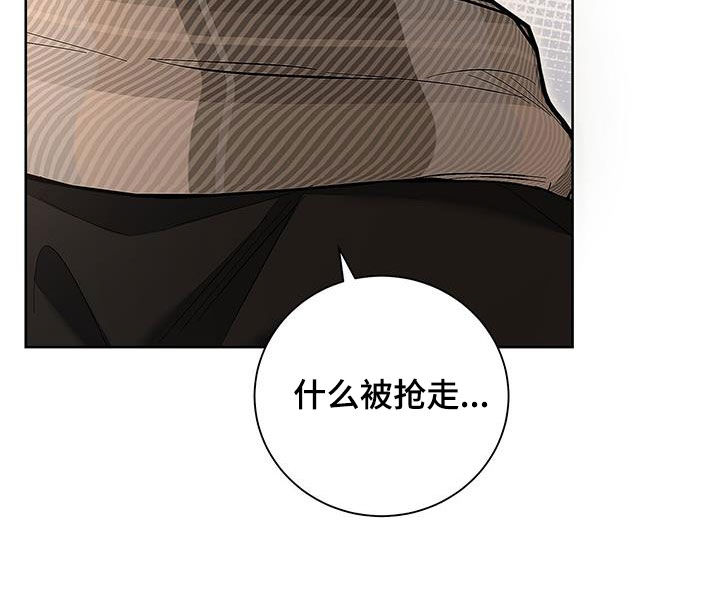 把我的命运还给我漫画,第31章：不抱期待5图