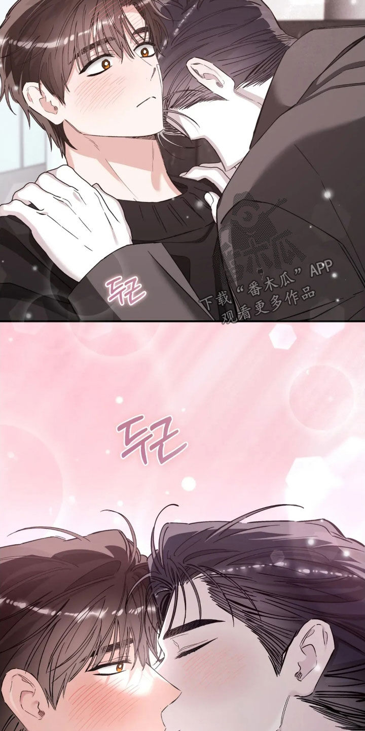 把我的命运还给我漫画,第94章：讨取你的欢心1图
