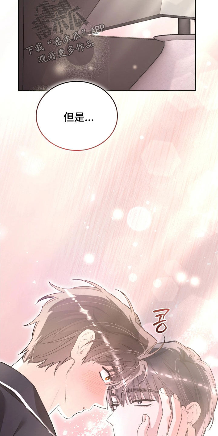 把我的命运还给我漫画,第99章：拍戏4图
