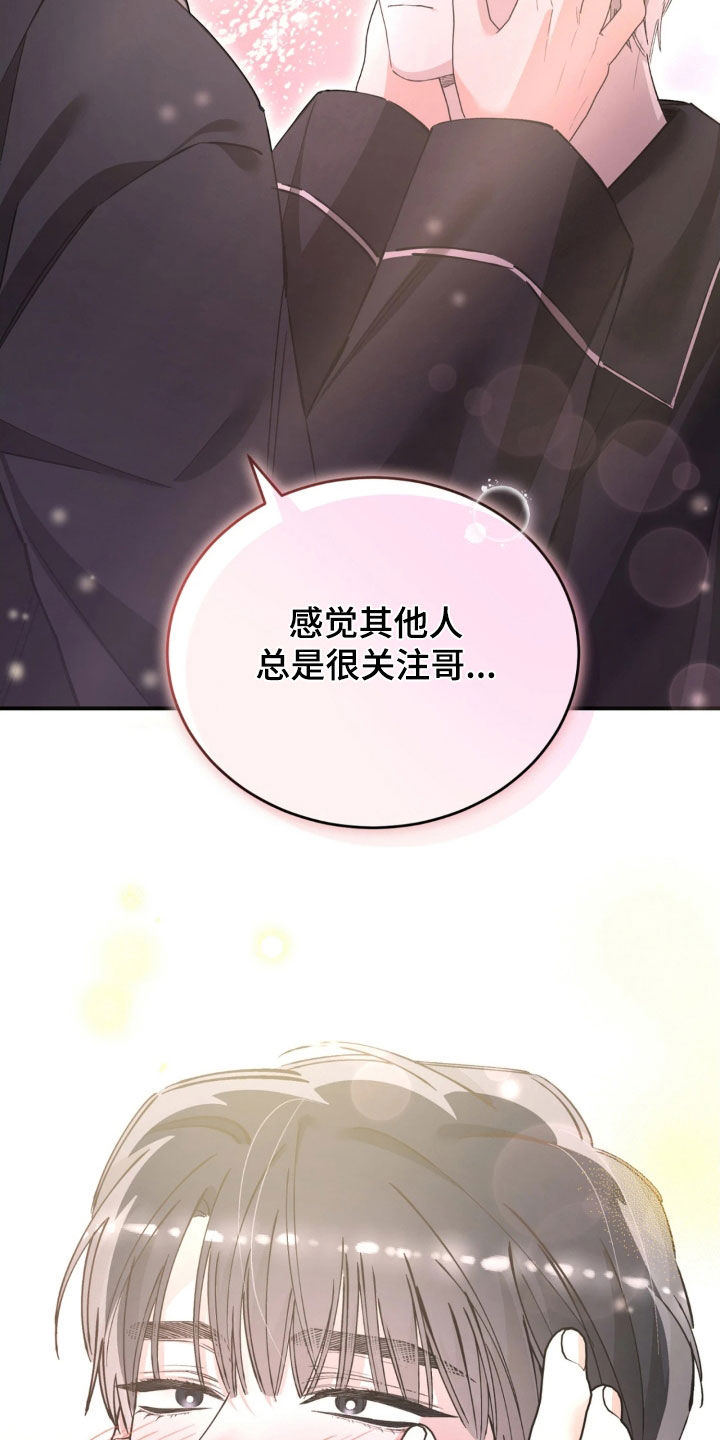 把我的命运还给我漫画,第99章：拍戏5图