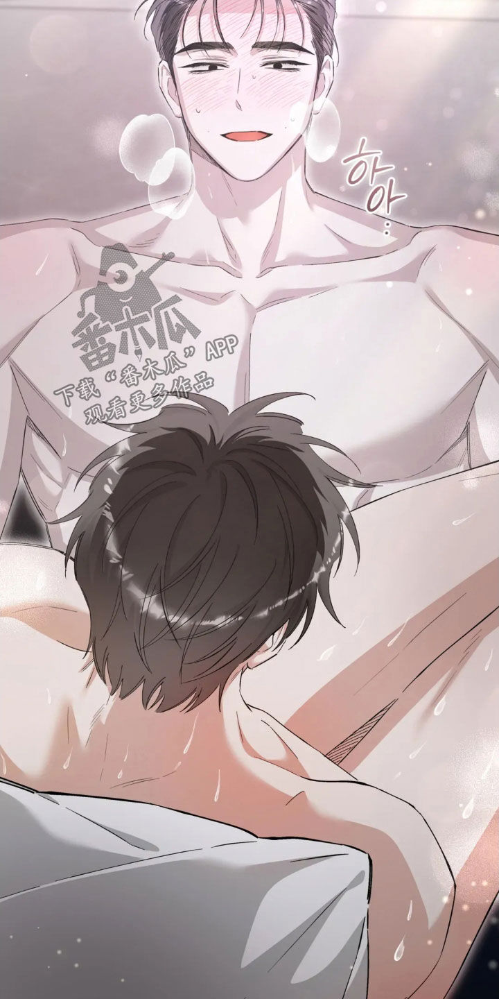 把我的命运还给我漫画,第96章：是你先开始的4图