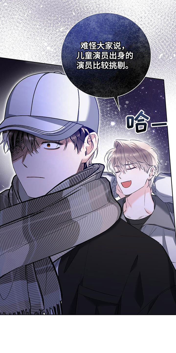 把我的命运还给我漫画,第30章：说谎1图