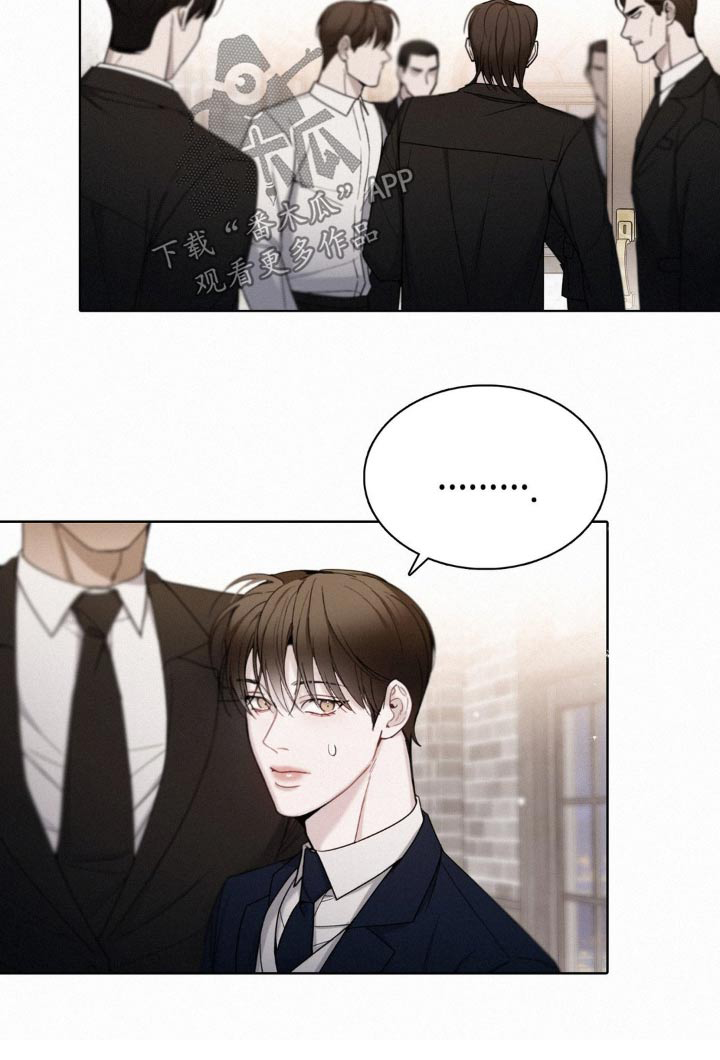 水中的夕阳漫画,第26章：先放手1图