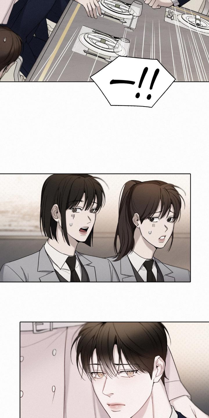 水中的夕阳漫画,第21章：欢迎你5图