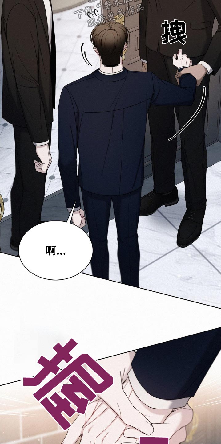 水中的夕阳漫画,第26章：先放手5图