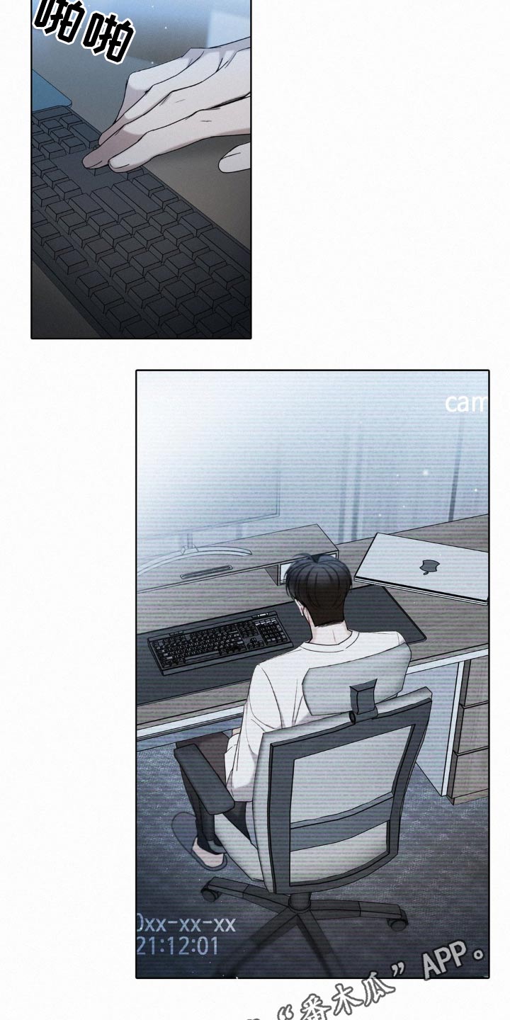 水中的夕阳漫画,第27章：确认一下1图
