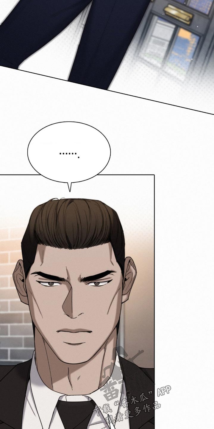 水中的夕阳漫画,第27章：确认一下3图