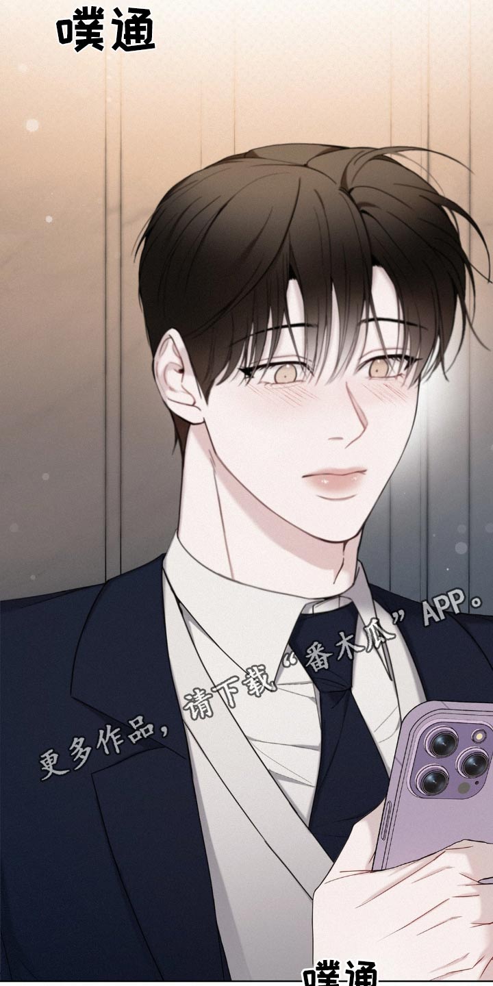 水中的夕阳漫画,第22章：生气了5图