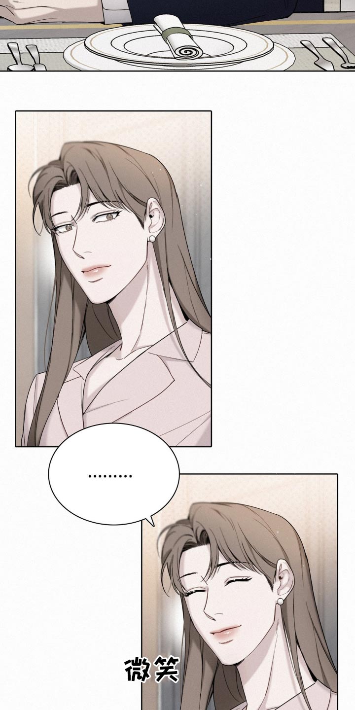 水中的夕阳漫画,第21章：欢迎你1图