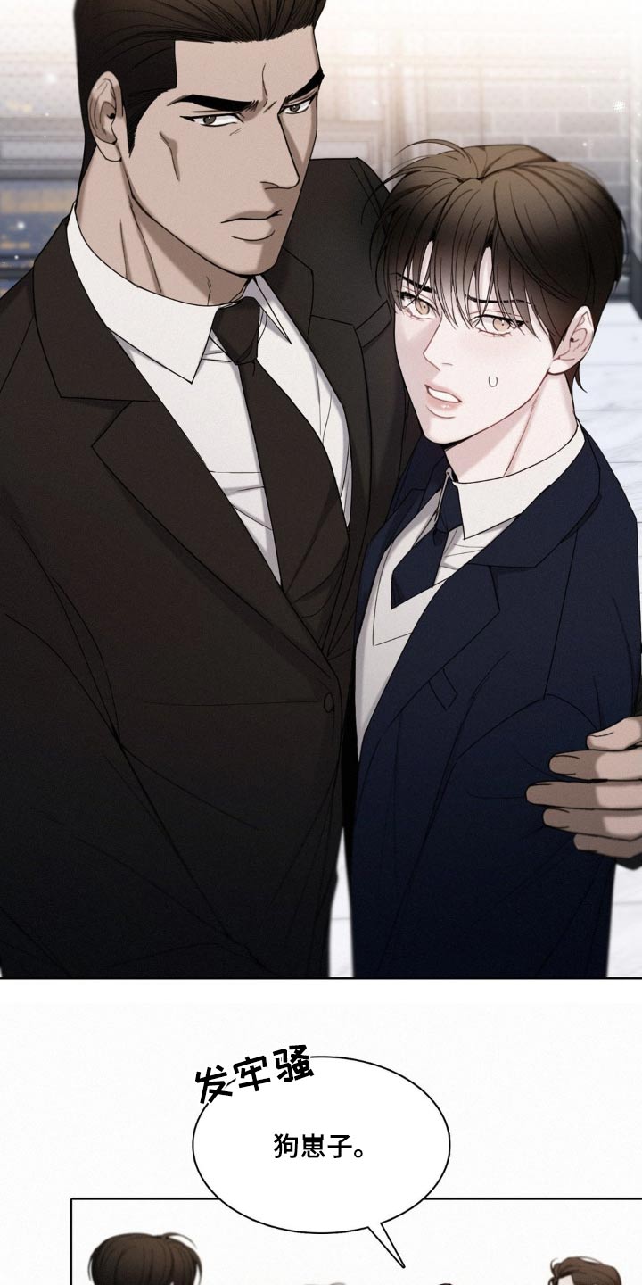 水中的夕阳漫画,第26章：先放手5图
