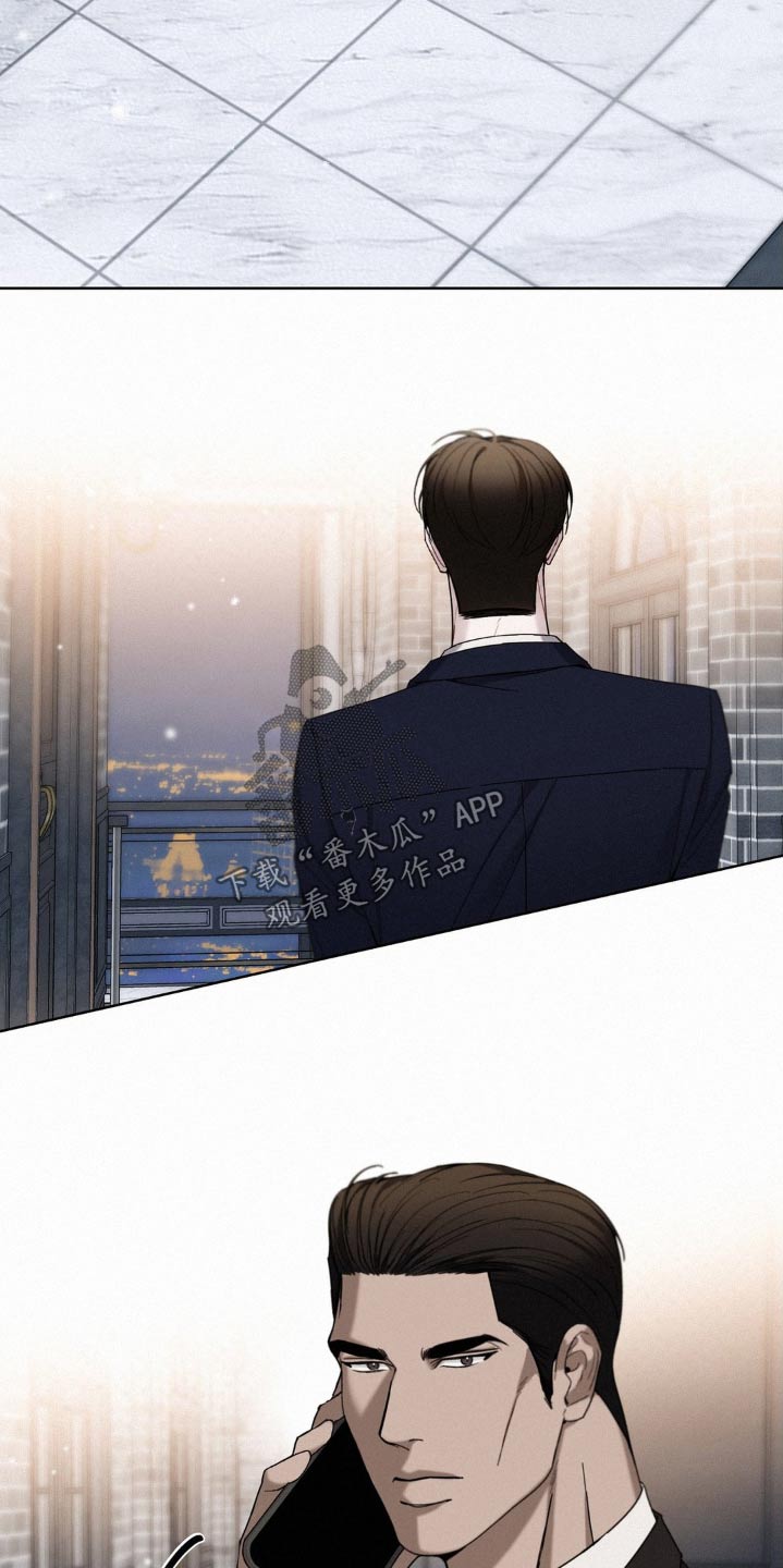 水中的夕阳漫画,第27章：确认一下1图