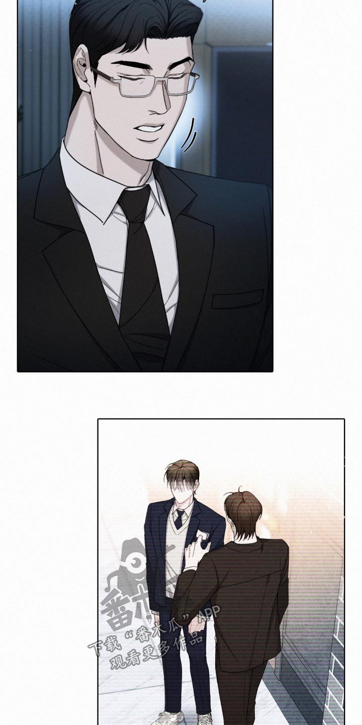 水中的夕阳漫画,第27章：确认一下2图