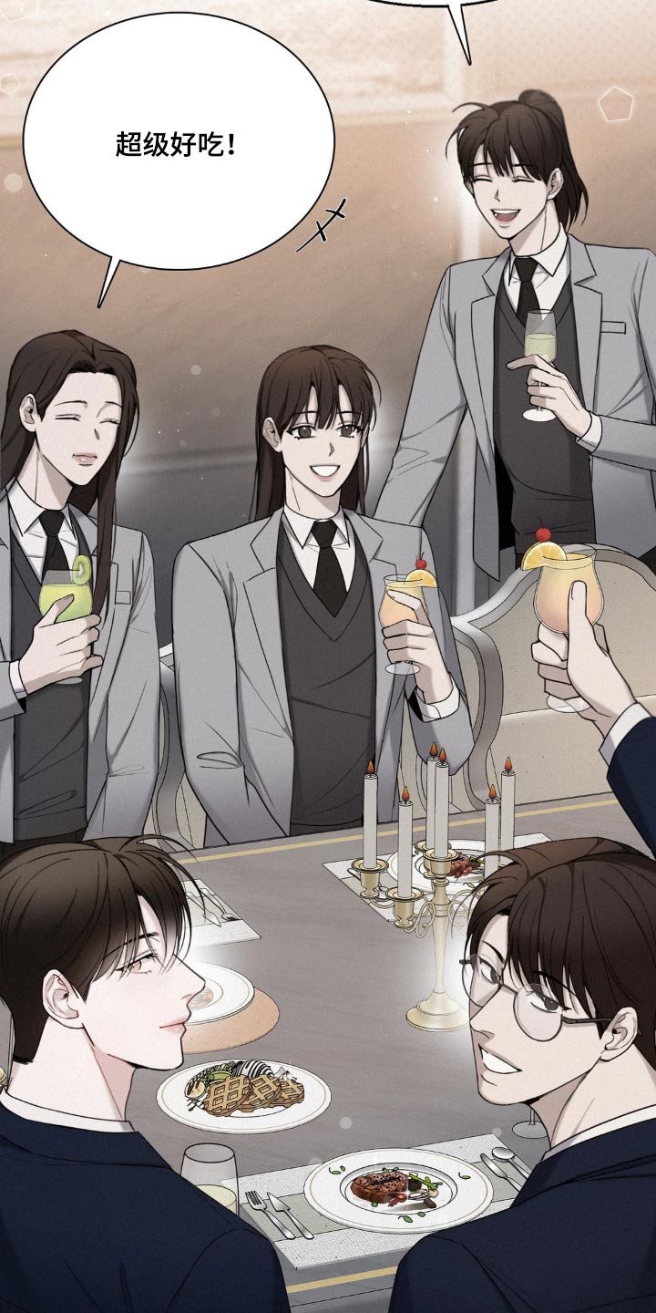水中的夕阳漫画,第22章：生气了3图
