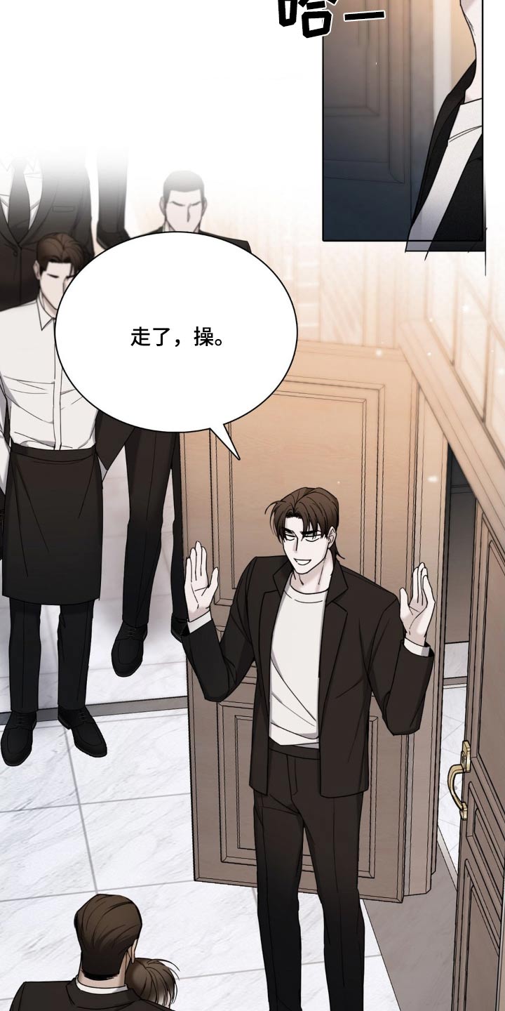 水中的夕阳漫画,第26章：先放手3图