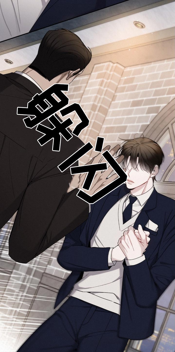 水中的夕阳漫画,第27章：确认一下2图