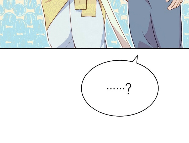 皇帝的新装视频漫画,第32章：祭祀3图