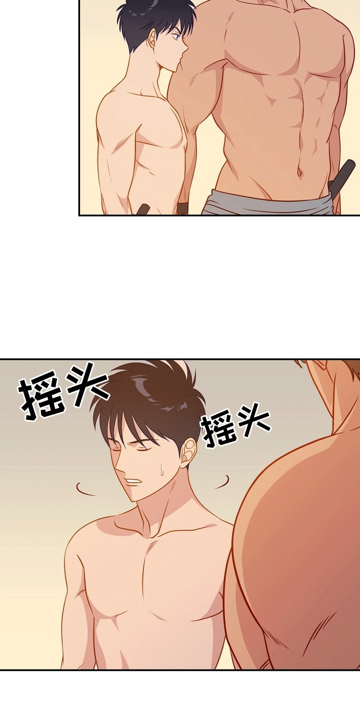 皇帝的新装读后感漫画,第31章：高塔之上1图