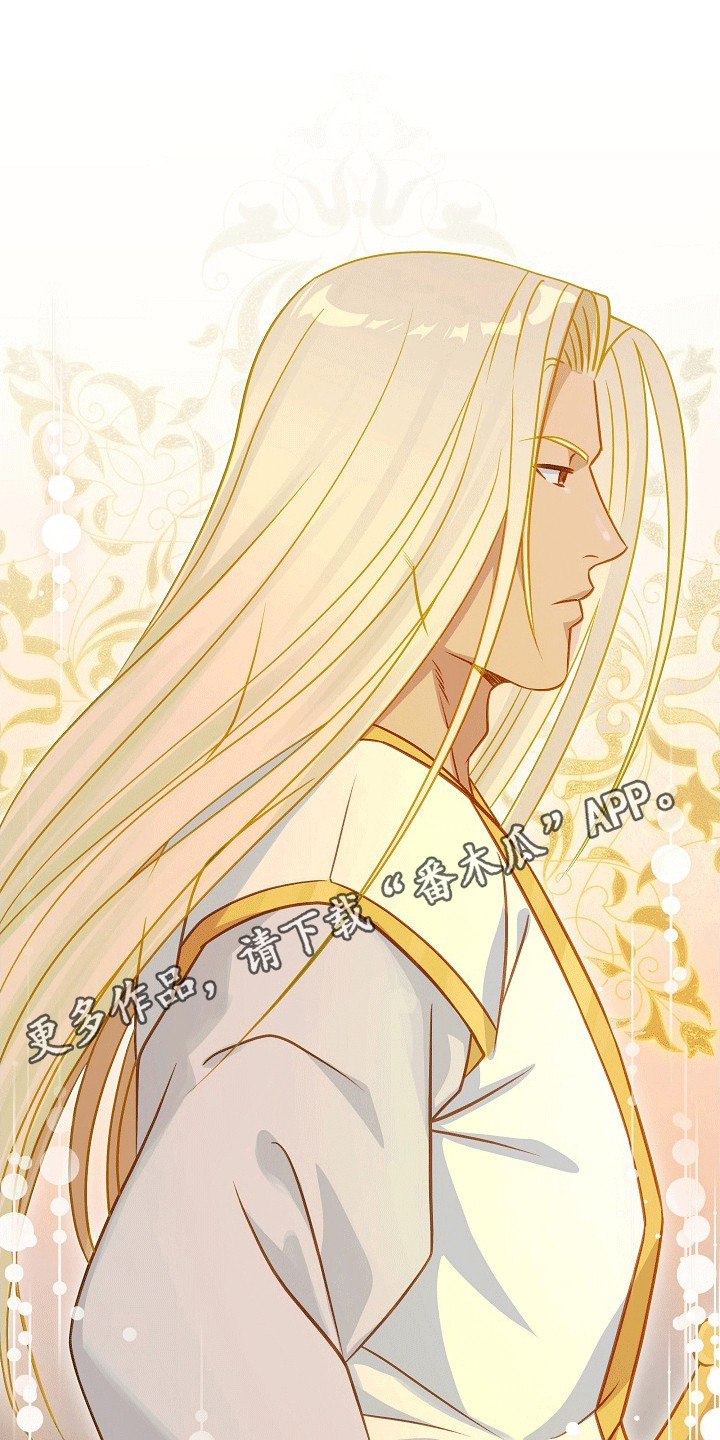 皇帝的新装读后感漫画,第31章：高塔之上1图