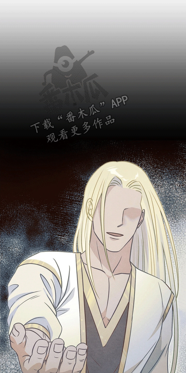 皇帝的新装读后感漫画,第32章：祭祀3图