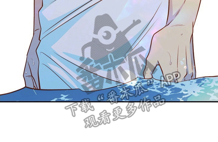 皇帝的妻子电影完整版欧美漫画,第26章：任性的陛下5图