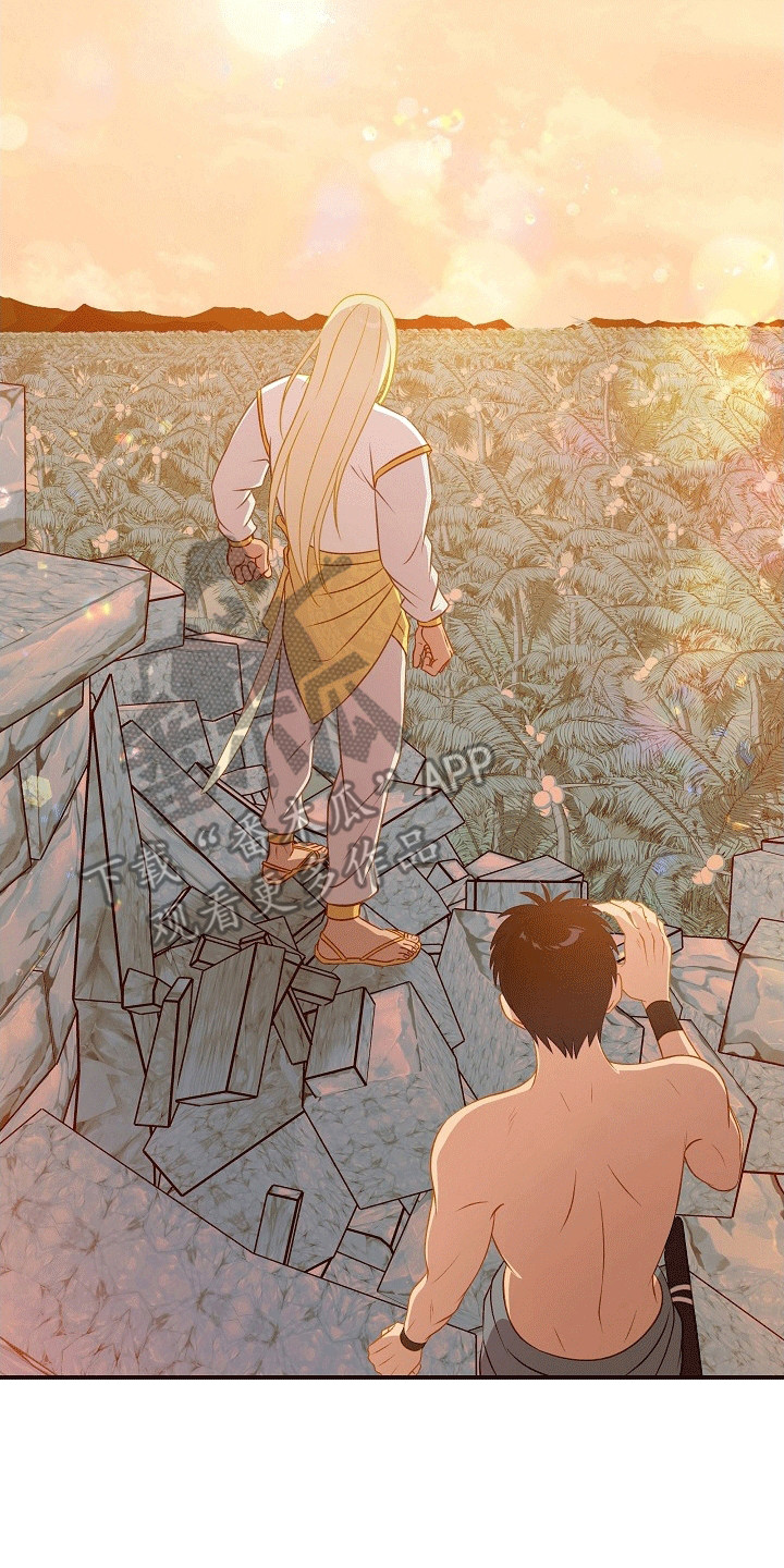 皇帝的新装读后感漫画,第31章：高塔之上4图