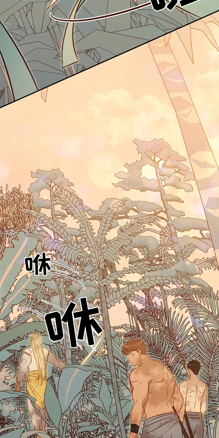 皇帝的新装舞台剧漫画,第30章：线索5图