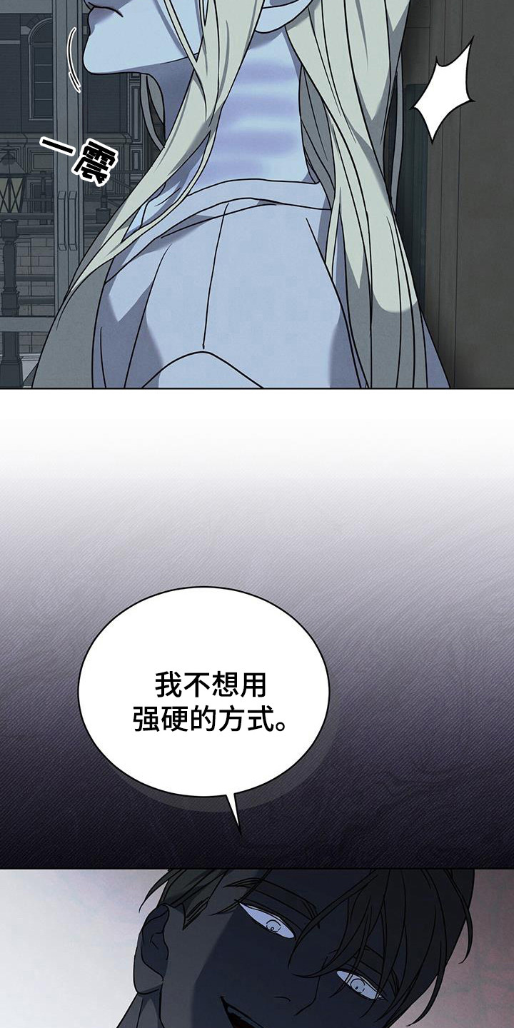 第15章：不行吗4