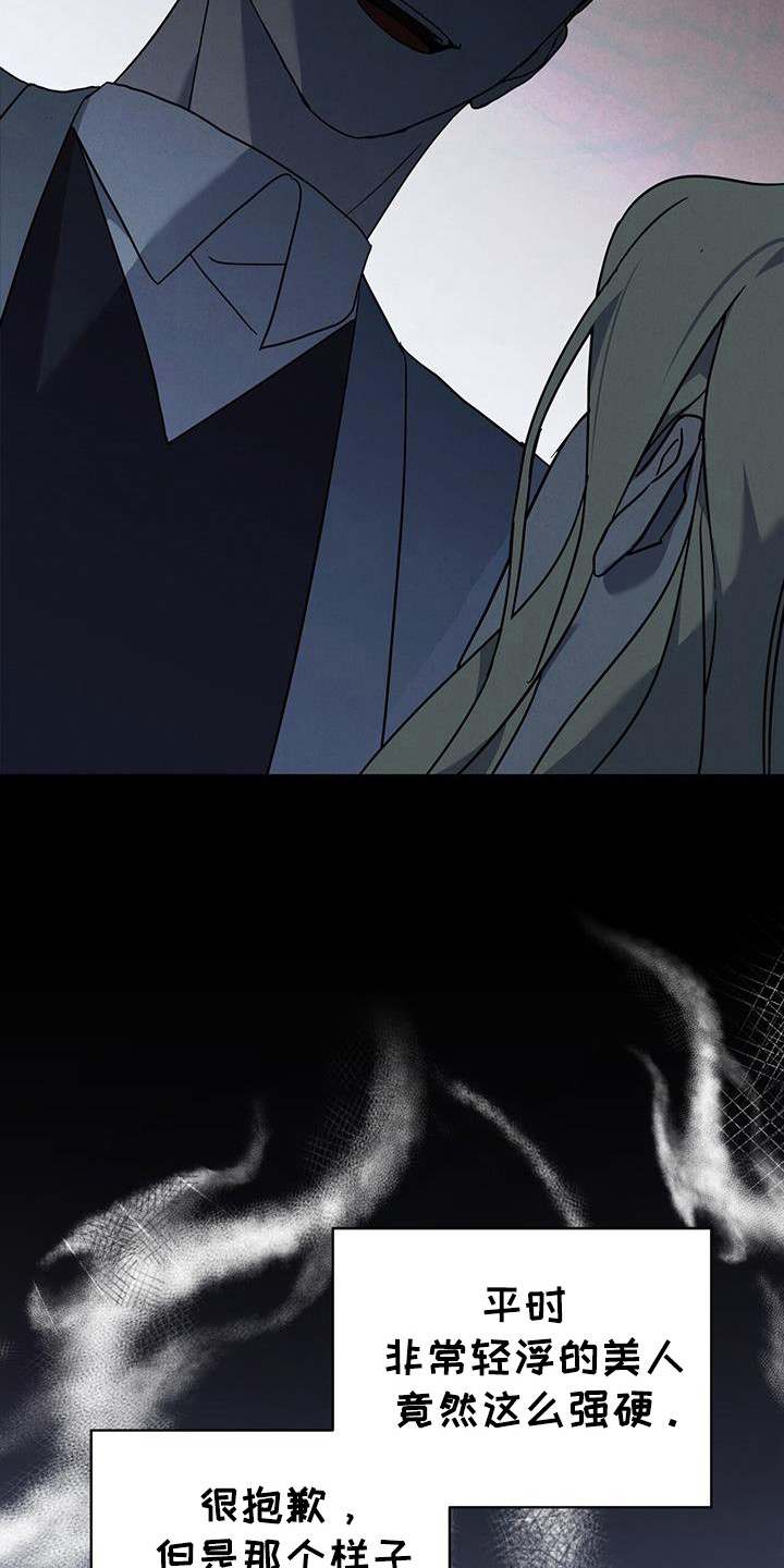 第15章：不行吗0