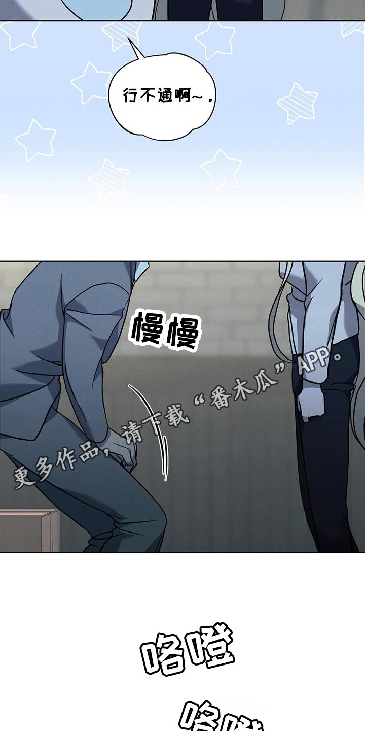 第15章：不行吗2