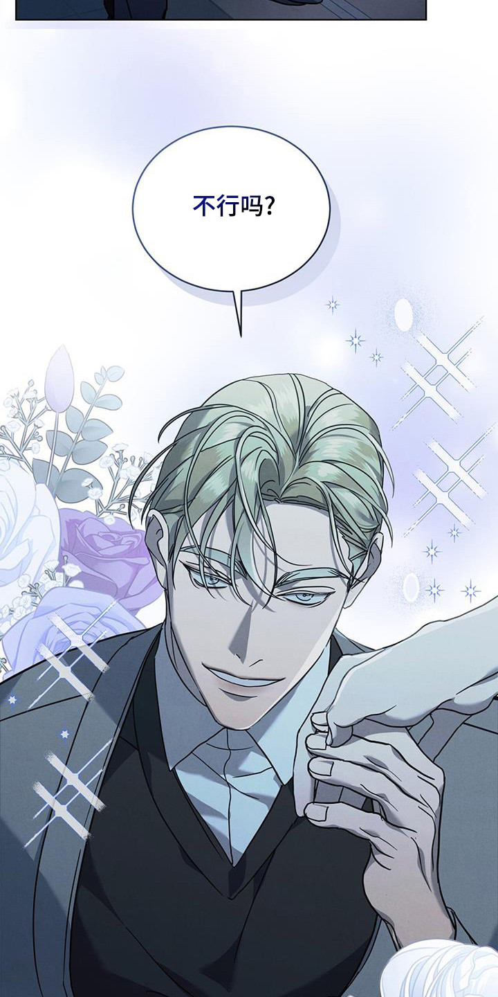 第15章：不行吗0