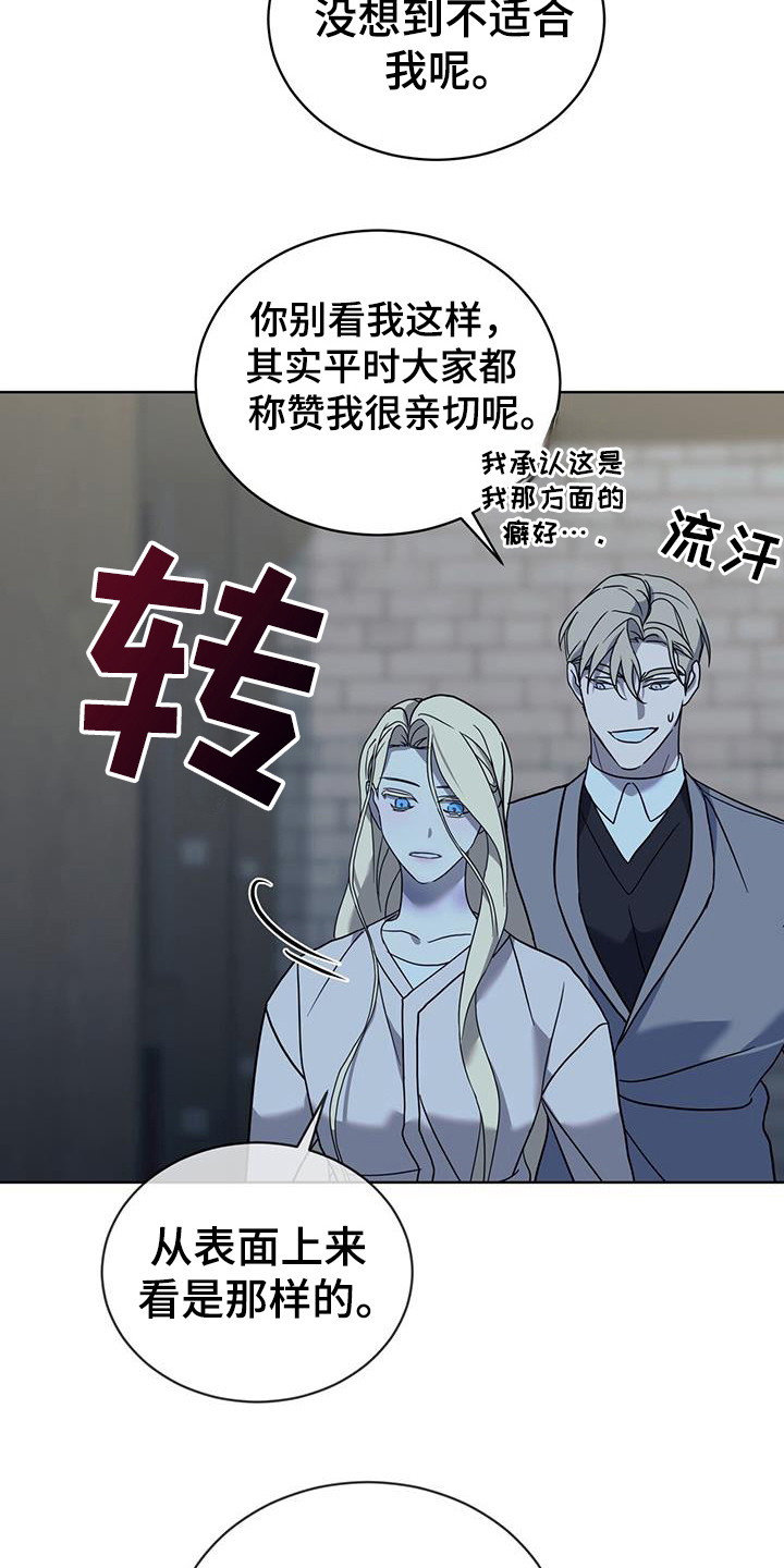 第15章：不行吗4