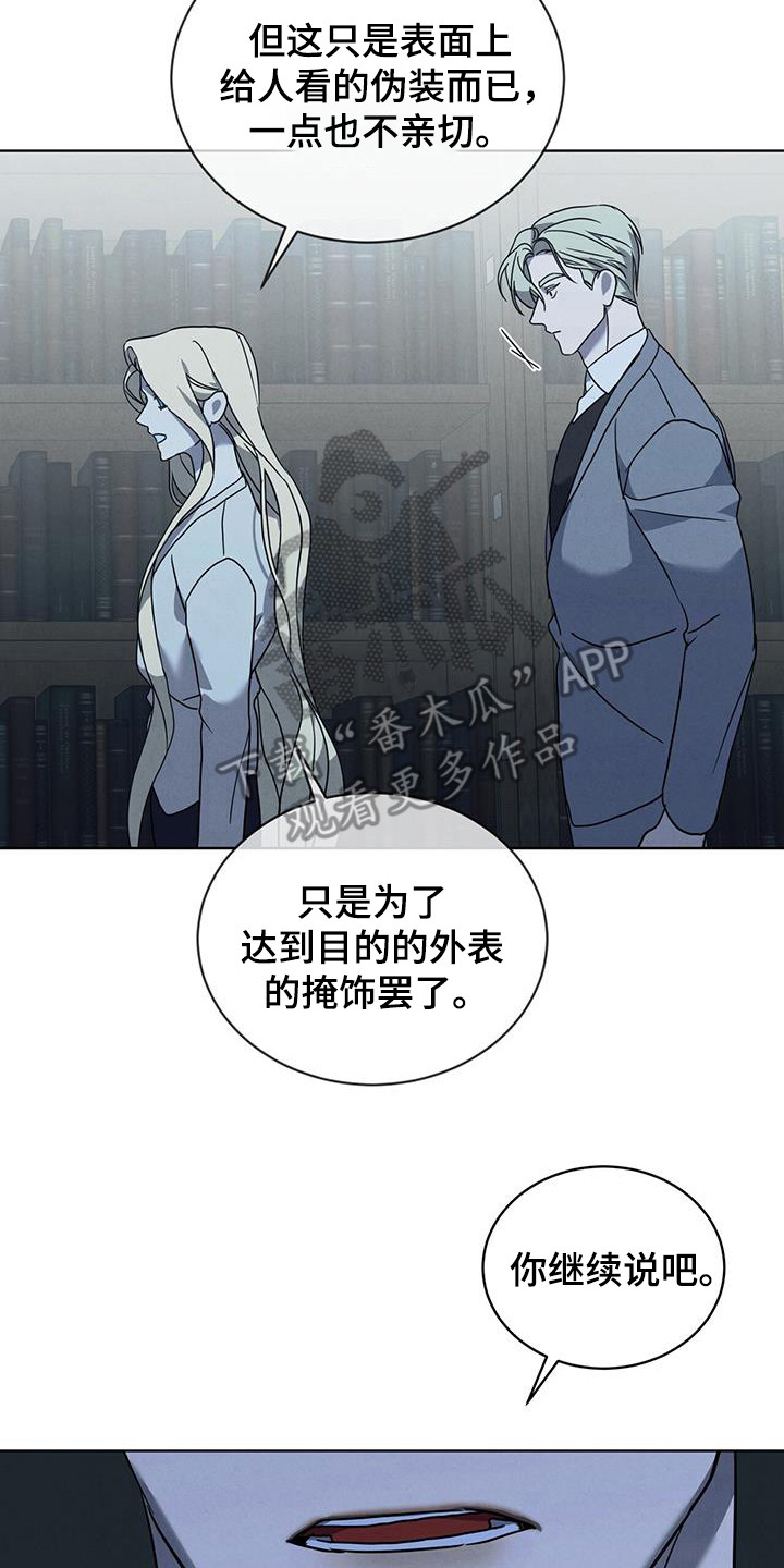 第15章：不行吗0