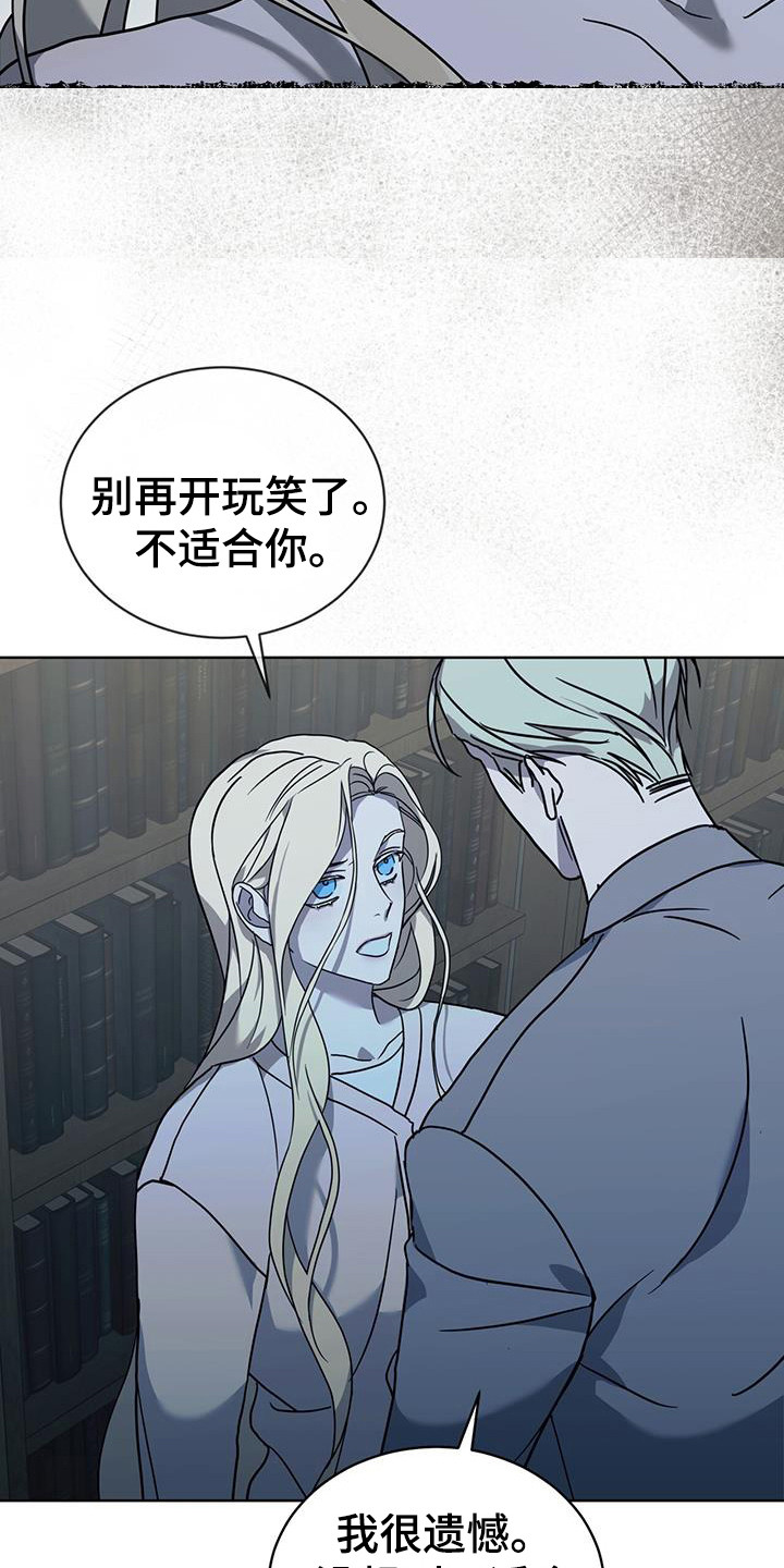 第15章：不行吗3