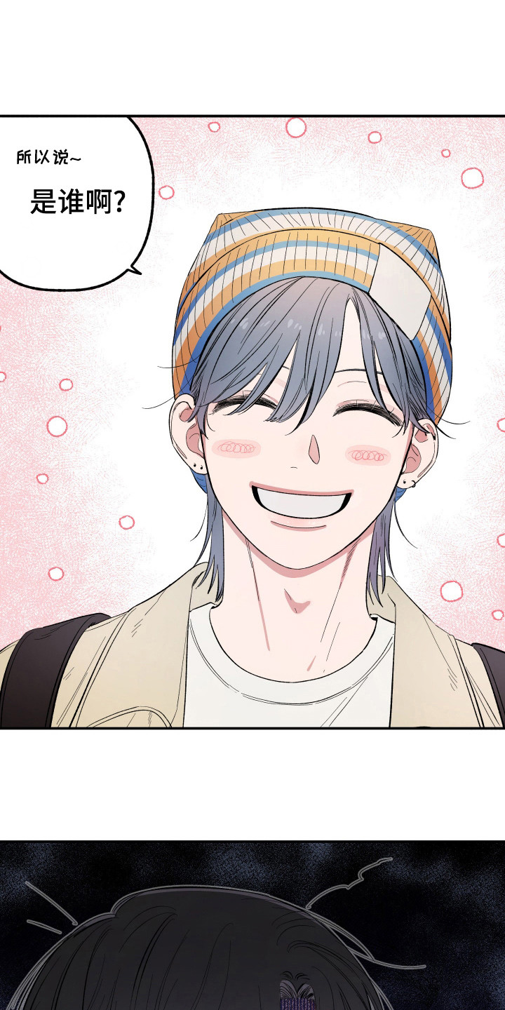 单联卷筒和双联卷筒区别漫画,第19章：不放弃吗2图