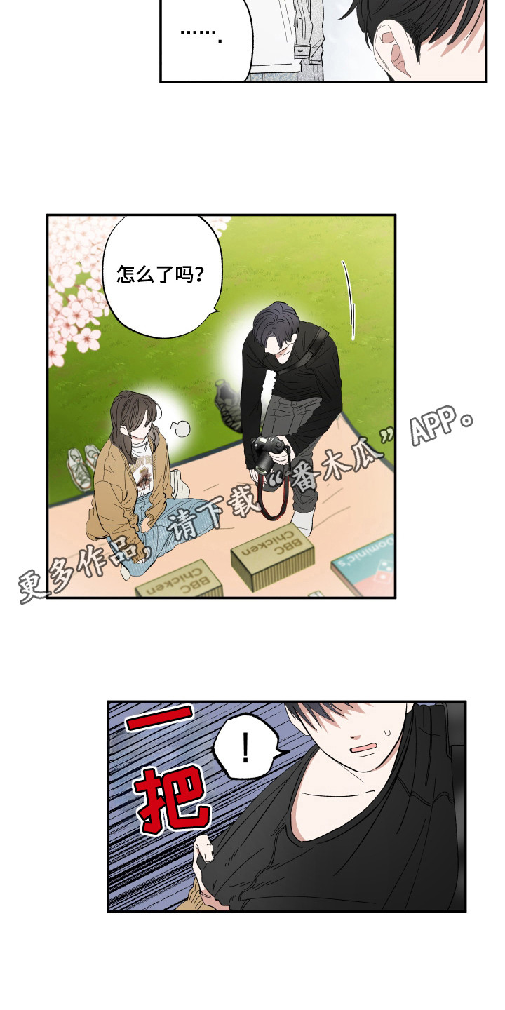 单恋聚会漫画,第21章：跟他说了吗2图