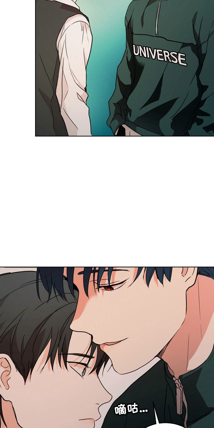 融情曲奇漫画,第71章：【第二季】紧张情绪4图
