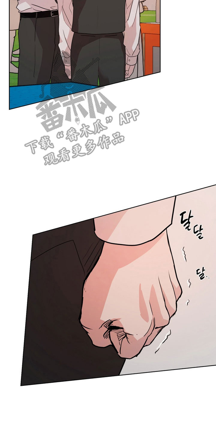 融情曲奇漫画,第71章：【第二季】紧张情绪1图