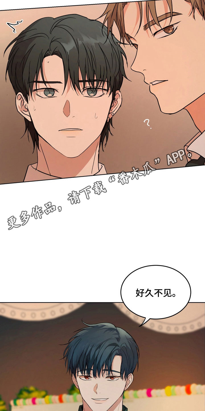 融情曲奇漫画,第71章：【第二季】紧张情绪2图